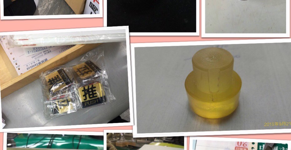 工程塑膠加工件.訂製品
